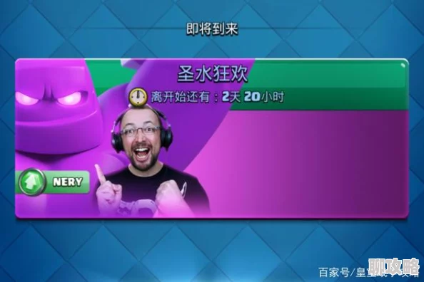皇室战争双倍圣水选卡挑战12胜攻略：网友热评的私人选卡心得大分享