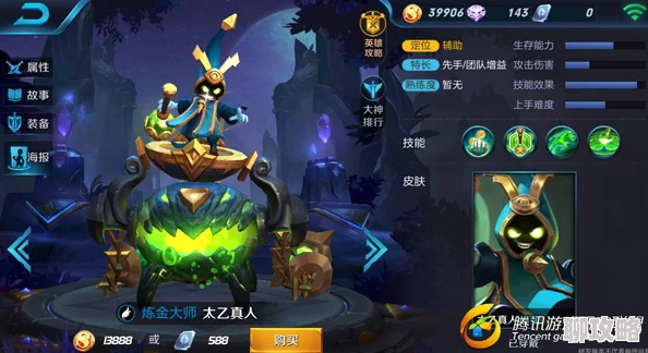 网友热议：王者荣耀神出鬼没瞬杀组合，太乙真人阵容搭配全攻略介绍