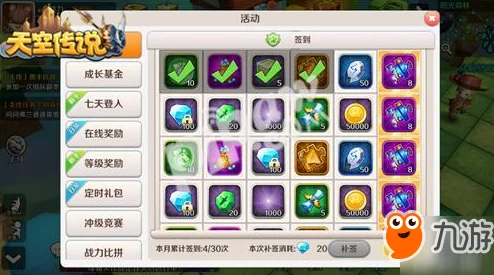 九阴九阳手游7月6日删档内测火爆开启，网友热议：多重豪礼等你来拿不容错过！