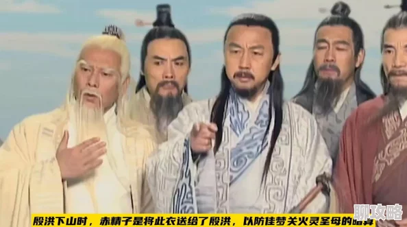 梦幻西游手游番天印法宝全面解析：网友热议其霸道效果与策略运用
