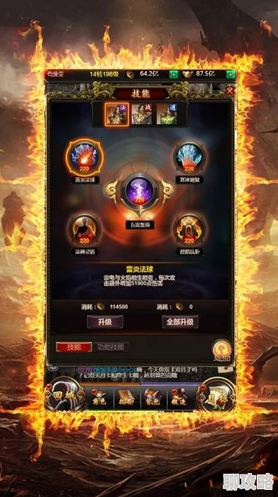 网友热议：洪荒之力手游战役关卡活动深度玩法指南与评价