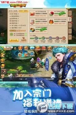 网友热议：绝世唐门手游神将及伙伴技能未来发展趋势深度分析