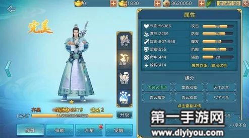 网友热议：绝世唐门手游神将及伙伴技能未来发展趋势深度分析