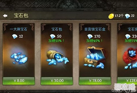 地牢猎手5：深度解析装备选择与搭配技巧，网友热议实用攻略