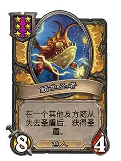 炉石传说新冒险猎人亮相，网友热议慈祥外婆新卡强度与趣味性