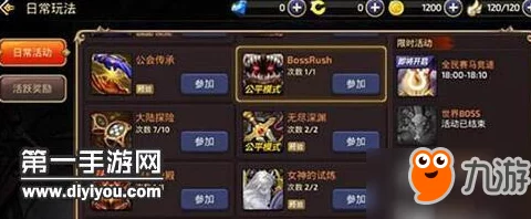 龙之谷手游平民玩家如何快速升级?高效升级攻略获网友热评 龙之谷手游平民玩家如何快速升级?高效升级攻略获网友热评