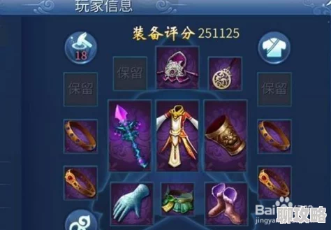 网友热议:倩女幽魂手游异人单双手装备选择全攻略,平民单手党的福音! 网友热议:倩女幽魂手游异人单双手装备选择全攻略,平民单手党的福音!