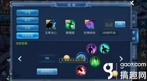 网友热议:倩女幽魂手游异人单双手装备选择全攻略,平民单手党的福音! 网友热议:倩女幽魂手游异人单双手装备选择全攻略,平民单手党的福音!