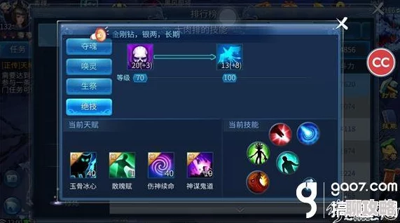 网友热议:倩女幽魂手游异人单双手装备选择全攻略,平民单手党的福音! 网友热议:倩女幽魂手游异人单双手装备选择全攻略,平民单手党的福音!