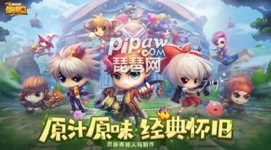 弹弹堂手游限时商城购物攻略:网友热议哪些商品最划算入手! 弹弹堂手游限时商城购物攻略:网友热议哪些商品最划算入手!