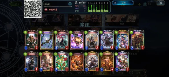 网友热议:影之诗死灵黑暗爱丽丝核心卡组构筑思路全解析 网友热议:影之诗死灵黑暗爱丽丝核心卡组构筑思路全解析