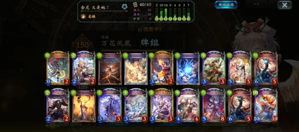 网友热议:影之诗死灵黑暗爱丽丝核心卡组构筑思路全解析 网友热议:影之诗死灵黑暗爱丽丝核心卡组构筑思路全解析