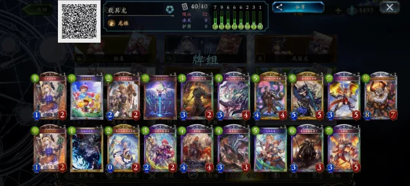 网友热议:影之诗死灵黑暗爱丽丝核心卡组构筑思路全解析 网友热议:影之诗死灵黑暗爱丽丝核心卡组构筑思路全解析