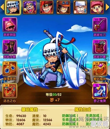 航海王强者之路:艾斯高V标配阵容深度解析,网友热评推荐攻略 航海王强者之路:艾斯高V标配阵容深度解析,网友热评推荐攻略