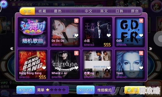 劲舞团手游幸运夺宝玩法全解析:规则详解与高手技巧分享,网友热评来袭! 劲舞团手游幸运夺宝玩法全解析:规则详解与高手技巧分享,网友热评来袭!