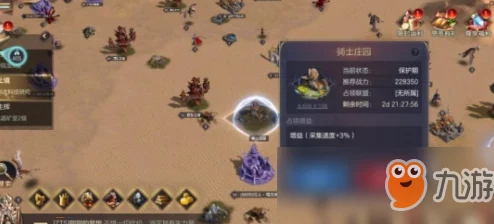 王权之战:深度解析新航道与将军系统玩法,网友热议攻略指南 王权之战:深度解析新航道与将军系统玩法,网友热议攻略指南