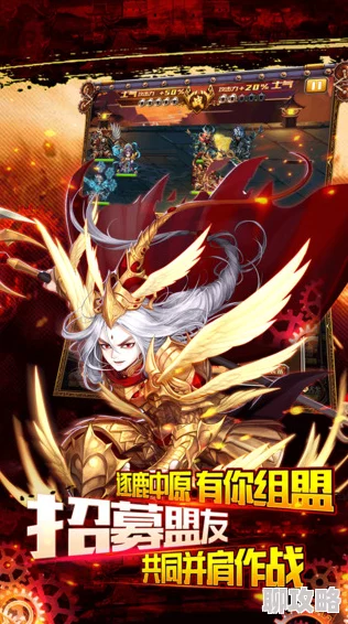 网友热议:军师联盟中,十阶雪狐是否堪称最佳坐骑之选? 网友热议:军师联盟中,十阶雪狐是否堪称最佳坐骑之选?