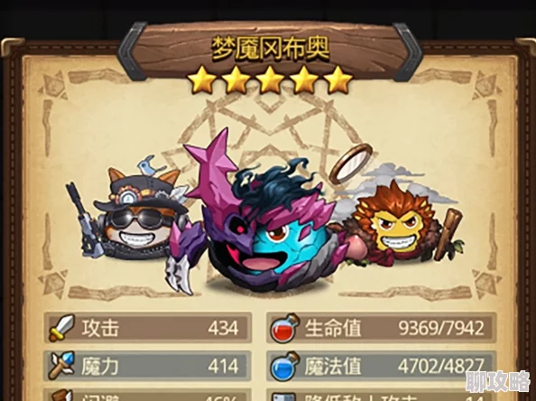 网友热议:灵魂掌控者——不思议迷宫遗落圣坛强力灵魂全面盘点 网友热议:灵魂掌控者——不思议迷宫遗落圣坛强力灵魂全面盘点