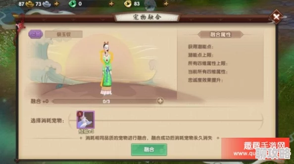 寻仙手游宠物进修系统深度解析,玩家热议玩法内容大揭秘 寻仙手游宠物进修系统深度解析,玩家热议玩法内容大揭秘