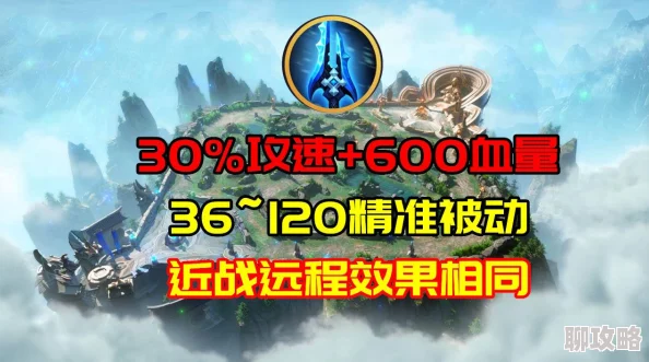 王者荣耀老夫子重做技能大揭秘:新版全面测评及网友热议反馈 王者荣耀老夫子重做技能大揭秘:新版全面测评及网友热议反馈