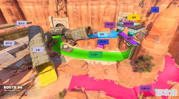 网友热议:地图教学篇—《守望先锋》狂野66号公路高效打法攻略 网友热议:地图教学篇—《守望先锋》狂野66号公路高效打法攻略