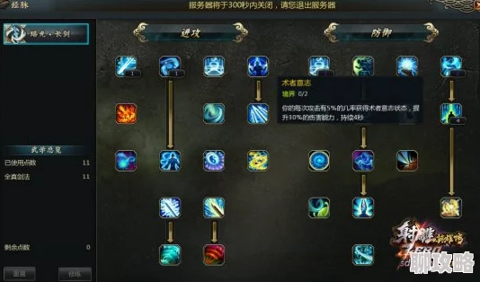 网友热议：射雕英雄传手游经脉系统玩法内容全解析与评价