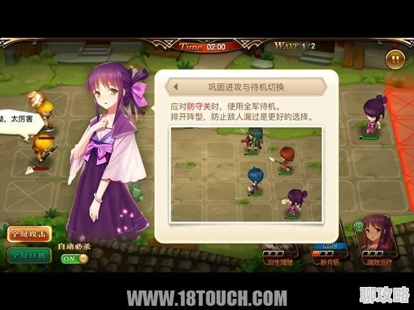 网友热议：深入解析《三国罗曼史》武将辅助职能的独特魅力与评价