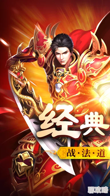 烈焰封天手游除魔任务深度玩法介绍分析：网友热议评价汇总