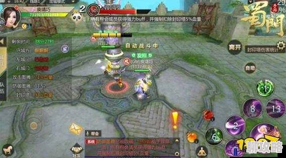 蜀门手游城战全攻略:网友热议,教你如何高效正确地参与城战 蜀门手游城战全攻略:网友热议,教你如何高效正确地参与城战