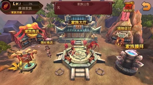 麻辣英雄游戏基本系统全面解析，网友热议评价汇总