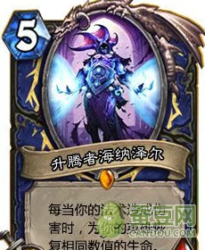 炉石传说新爆料：萨满橙卡白眼震撼登场，附带强力暴风守卫引网友热议