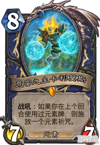 炉石传说新爆料：萨满橙卡白眼震撼登场，附带强力暴风守卫引网友热议