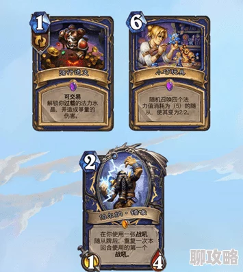 炉石传说新爆料：萨满橙卡白眼震撼登场，附带强力暴风守卫引网友热议