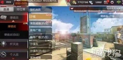 网友热议：爆打对面技巧揭秘，心债解说爆破异域小镇卡点位精髓