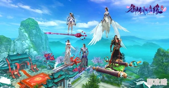 网友热议：御剑情缘手游新版本更新内容前瞰亮点纷呈