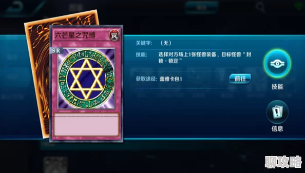 网友热议：决斗之城魔法卡全解析，深入探索魔法卡的属性奥秘