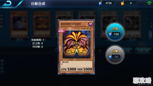 网友热议：决斗之城魔法卡全解析，深入探索魔法卡的属性奥秘