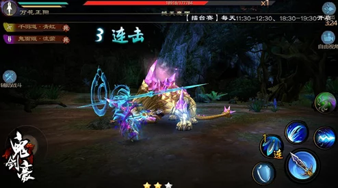 网友热议：鬼剑豪手游撼天魔罗英雄试炼打法技巧全面详解