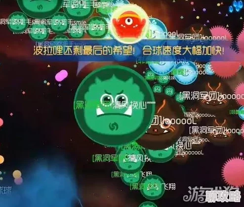 网友热议：球球大作战6.3版本生存模式改动简单分析及评价