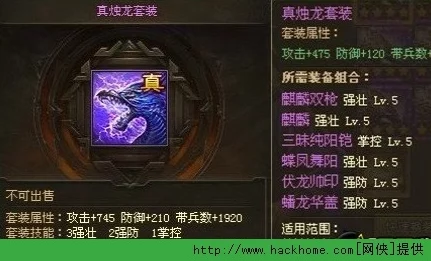 御龙在天手游：深度解析武勋获取上限及永久称号，网友热评攻略！