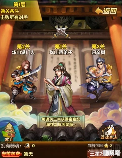 碧血剑手游夺宝系统深度解析，玩法内容全揭秘获网友热评