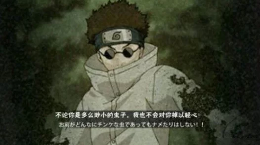 网友热议：火影忍者手游疾风传志乃与C忍智乃，机制迥异大比拼