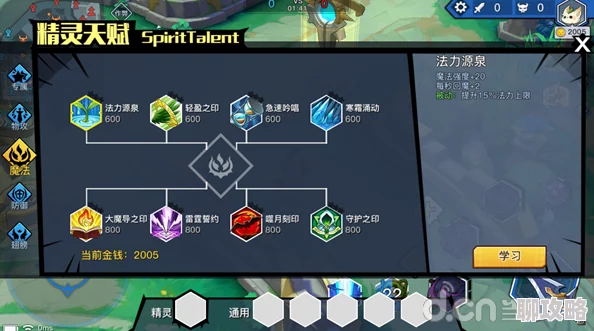 光影对决联赛系统玩法规则详解及网友热议评价汇总