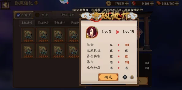 女神战争OL竞技场活动规则全览及网友热评解析