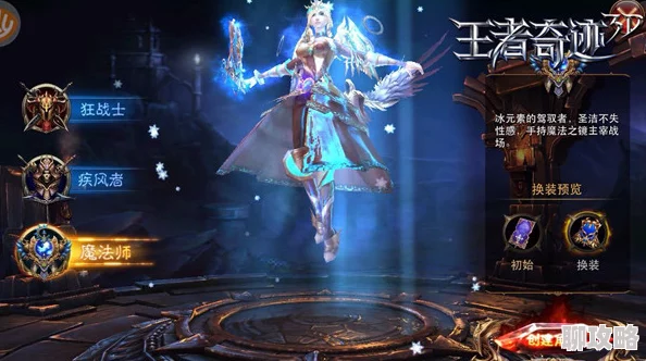 网友热议:奇迹觉醒魔法师好玩吗?职业特色深度介绍与评价 网友热议:奇迹觉醒魔法师好玩吗?职业特色深度介绍与评价