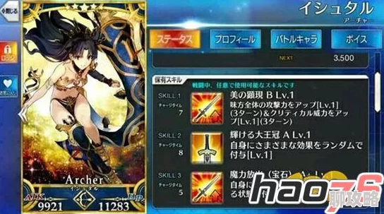 网友热议:命运冠位指定FGO伊斯坎达尔满破素材高效获取途径全解析 网友热议:命运冠位指定FGO伊斯坎达尔满破素材高效获取途径全解析