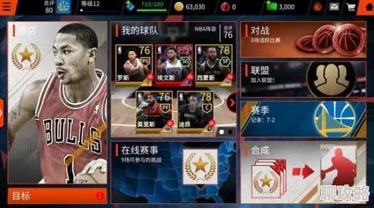 街头篮球手游C位阿龙天赋技能全解析,网友热议其实战表现 街头篮球手游C位阿龙天赋技能全解析,网友热议其实战表现