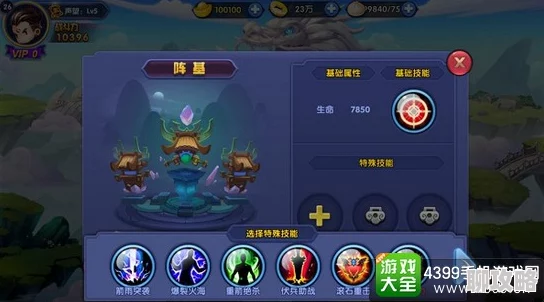 网友热议:口水封神阵基系统玩法规则全解析及深度点评 网友热议:口水封神阵基系统玩法规则全解析及深度点评