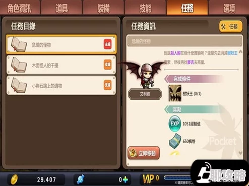 网友热议:冒险岛手游伊贝赫BOSS高效击杀技巧全面详解 网友热议:冒险岛手游伊贝赫BOSS高效击杀技巧全面详解