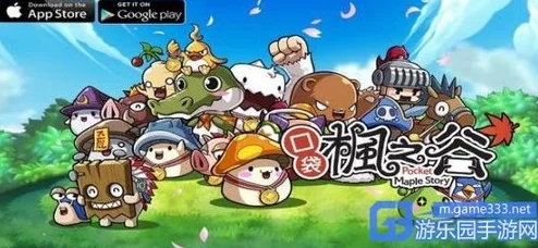 网友热议:冒险岛手游伊贝赫BOSS高效击杀技巧全面详解 网友热议:冒险岛手游伊贝赫BOSS高效击杀技巧全面详解